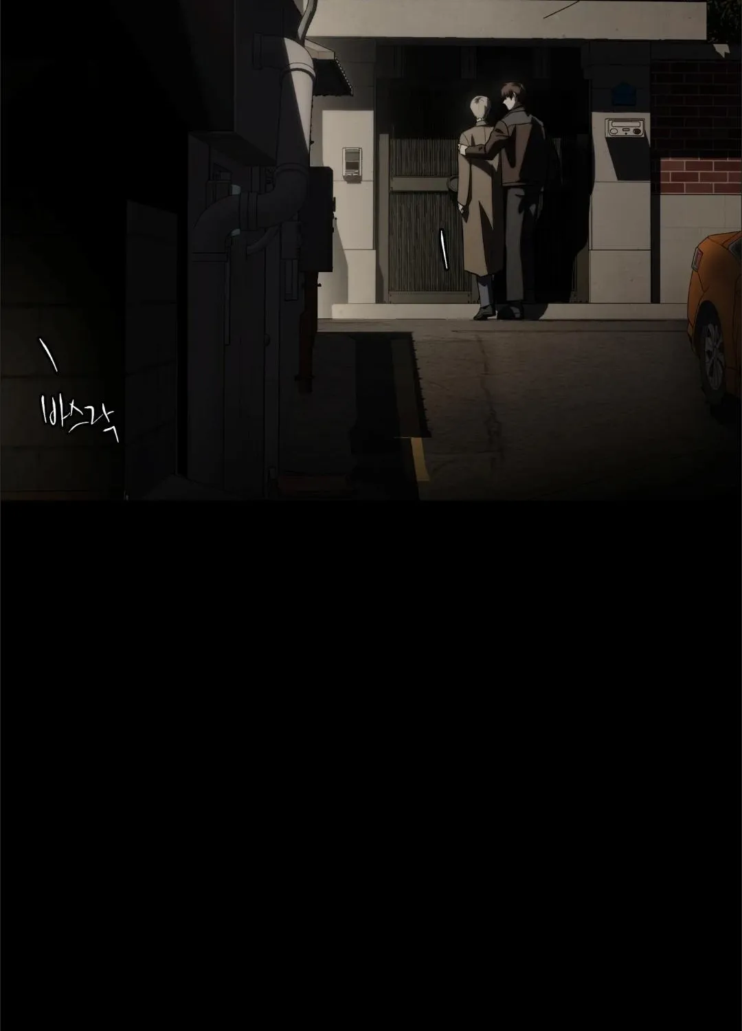 Thread Chapter 0 page 15 - 
