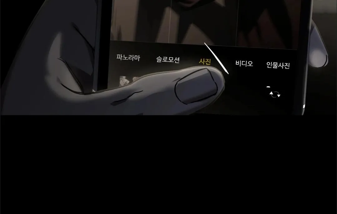 Thread Chapter 0 page 18 - 
