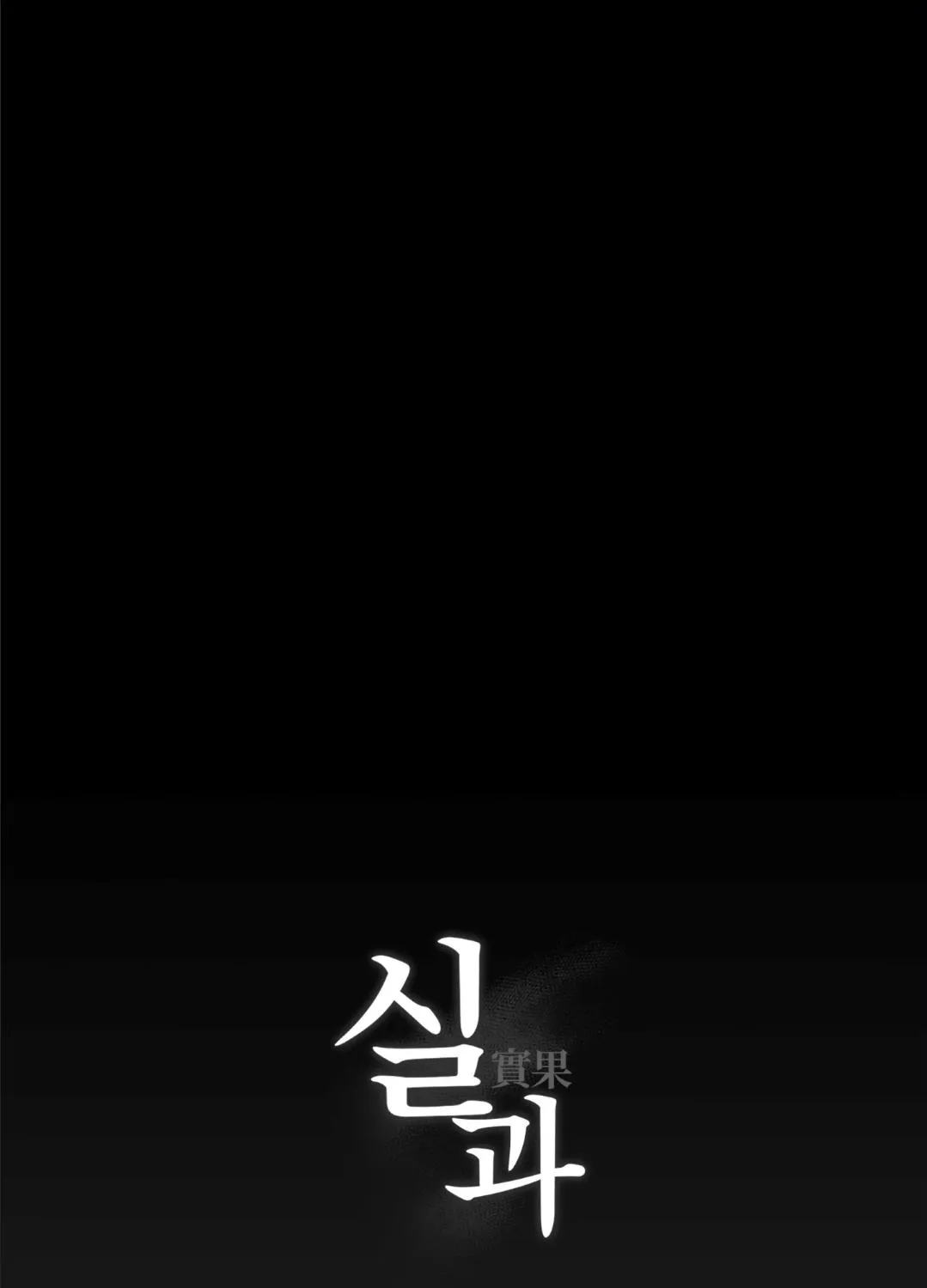 Thread Chapter 0 page 24 - 