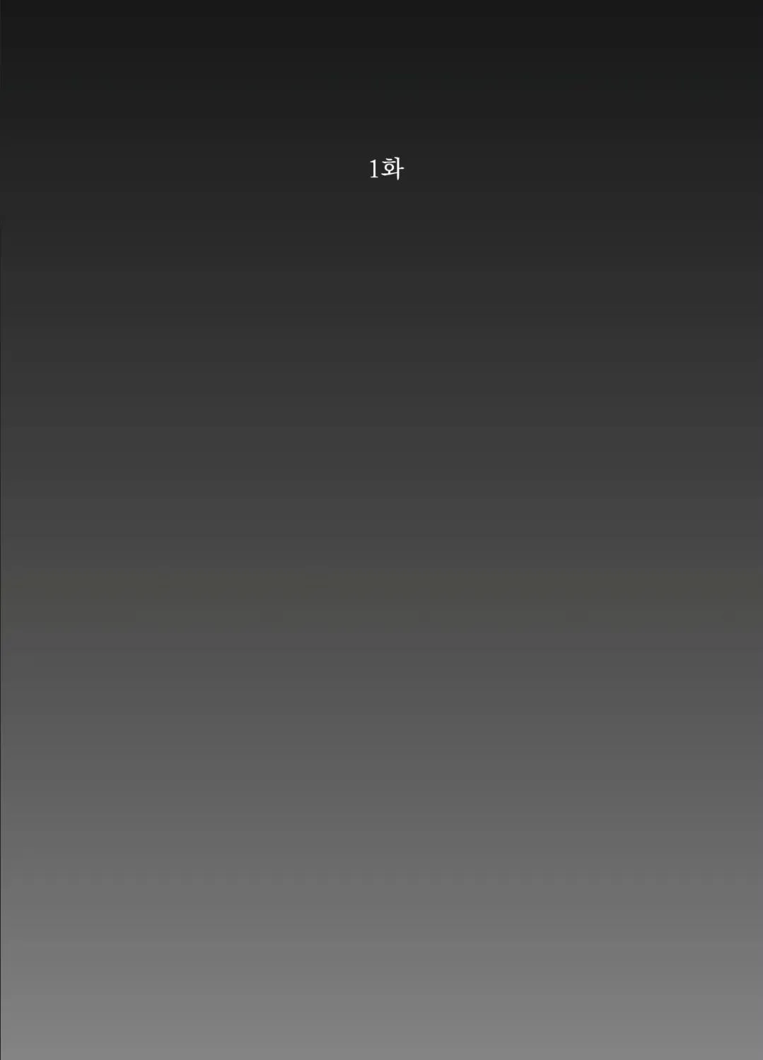 Thread Chapter 0 page 25 - 