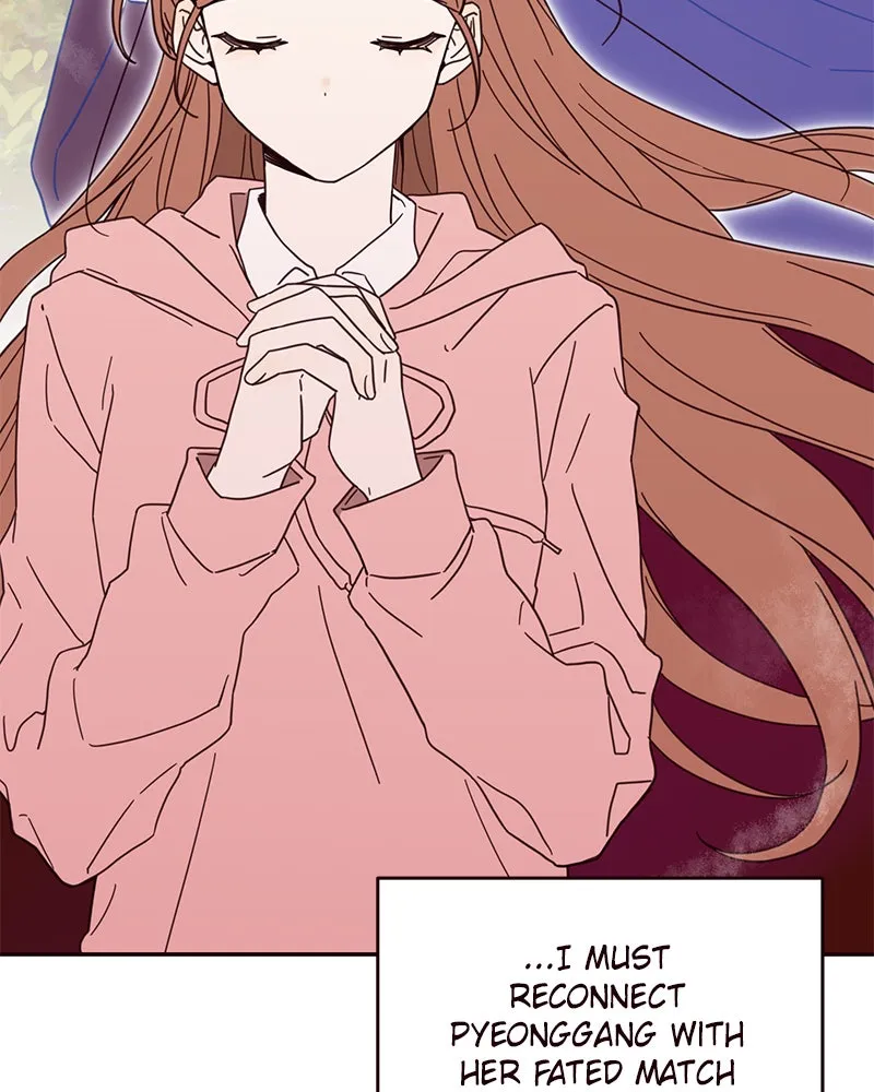 Threads of Love Chapter 2 page 3 - 