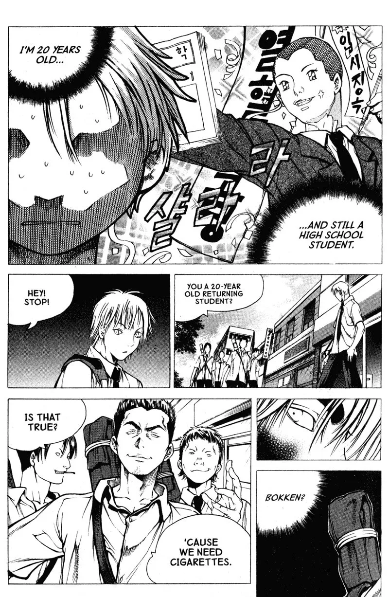 Threads of Time Chapter 46 page 7 - 