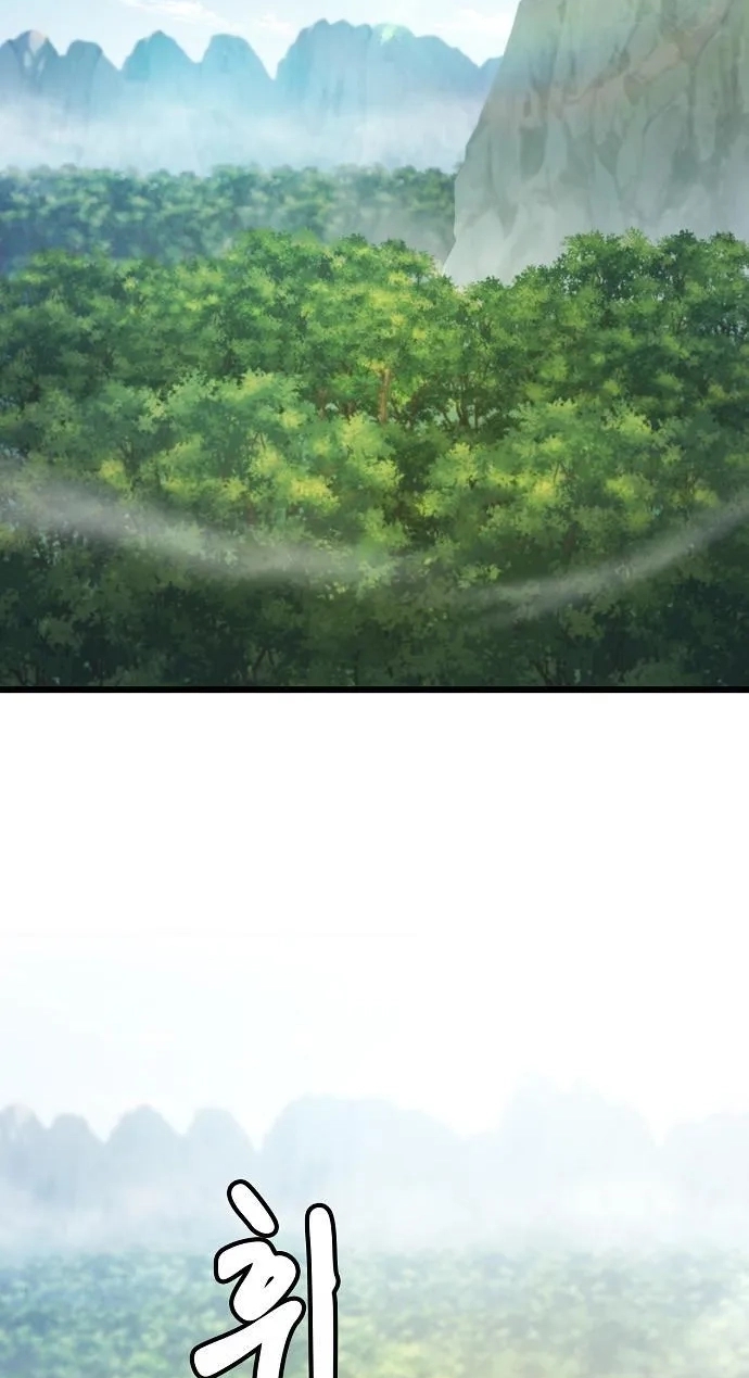 Threatened Into Becoming the Heavenly Demon Chapter 62 page 6 - 