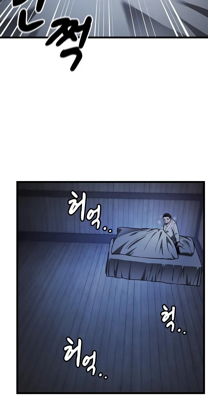 Threatened Into Becoming the Heavenly Demon Chapter 62 page 70 - 