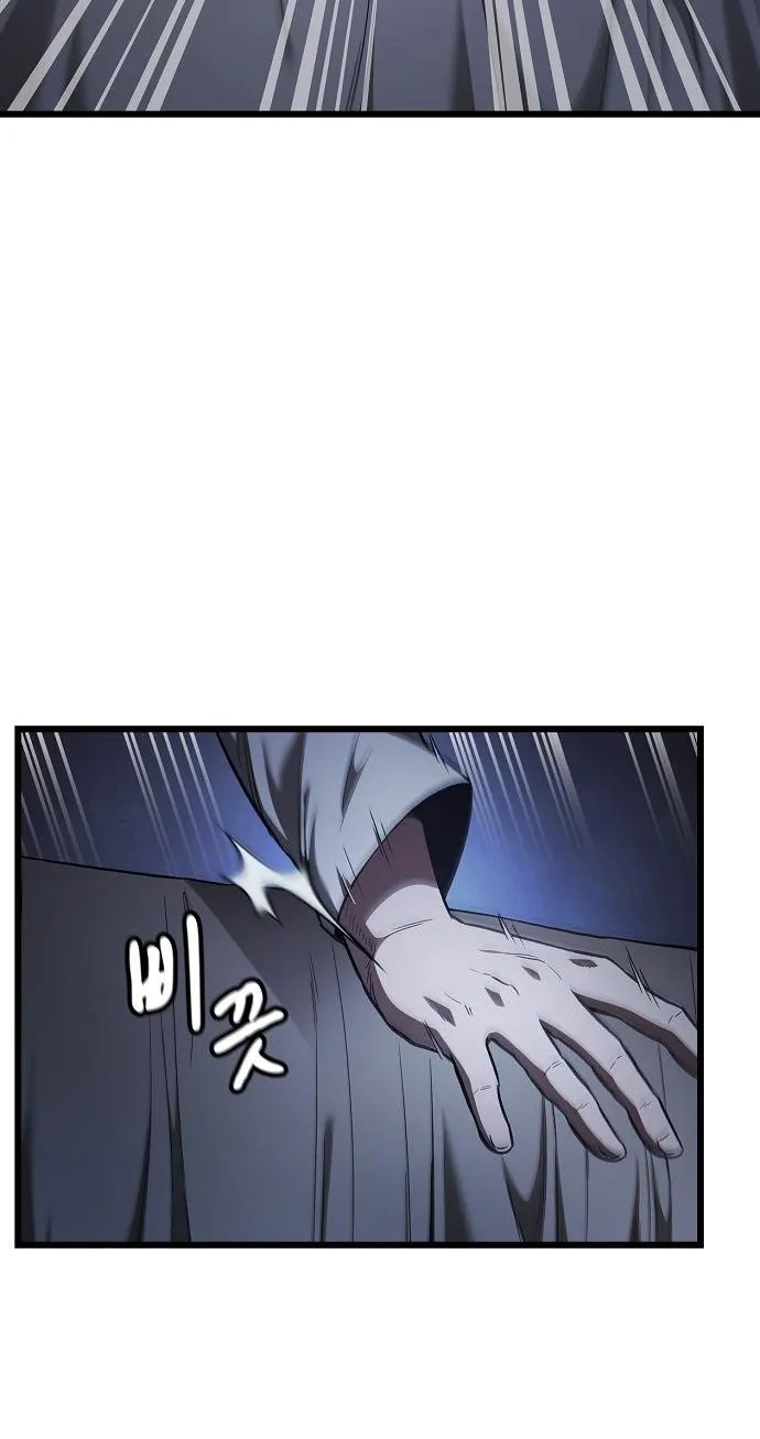 Threatened Into Becoming the Heavenly Demon Chapter 62 page 72 - 
