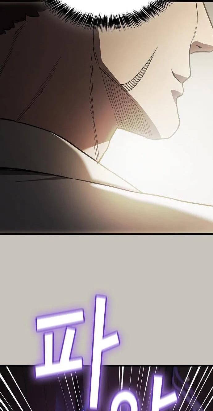 Threatened Into Becoming the Heavenly Demon Chapter 62 page 82 - 