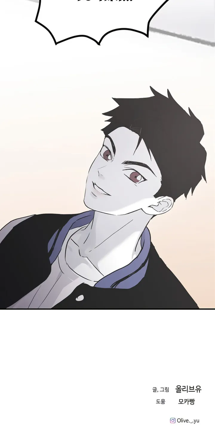 Three B(r)others Chapter 16 page 108 - 