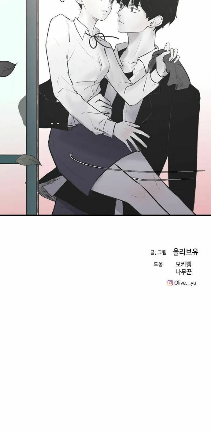 Three B(r)others Chapter 2 page 53 - 