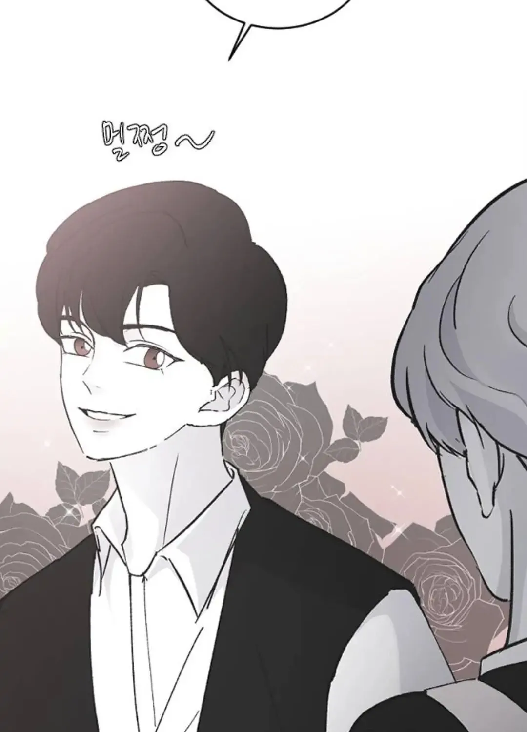 Three B(r)others Chapter 22 page 122 - 