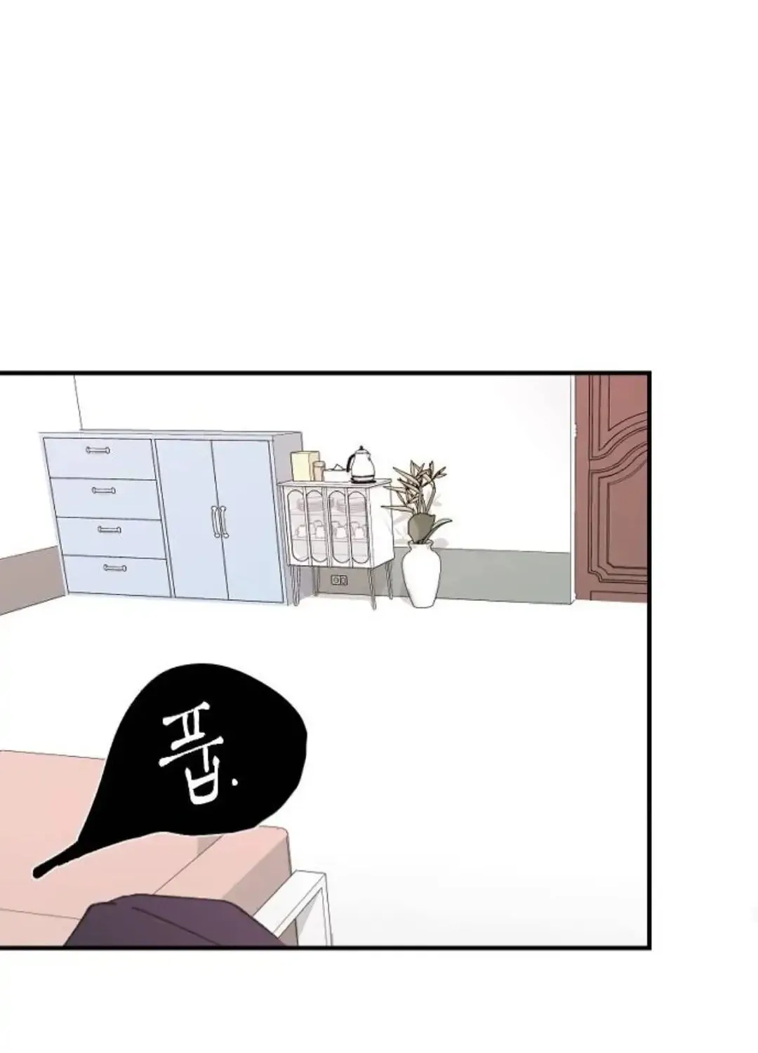 Three B(r)others Chapter 22 page 143 - 