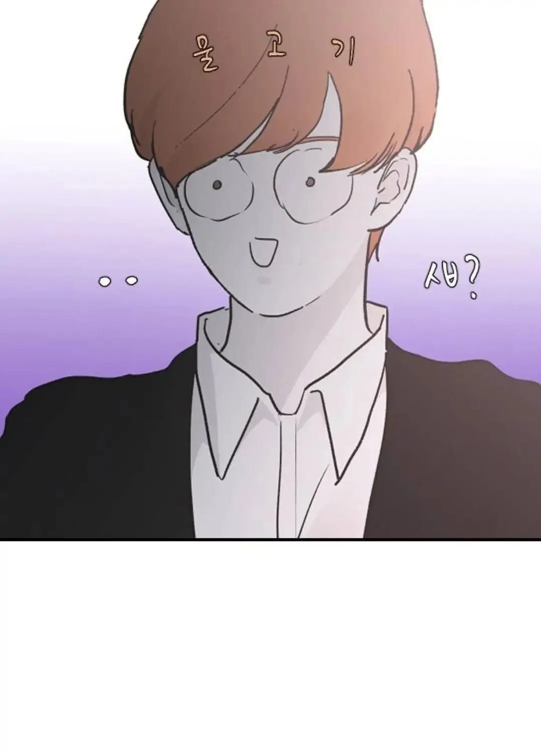 Three B(r)others Chapter 22 page 5 - 