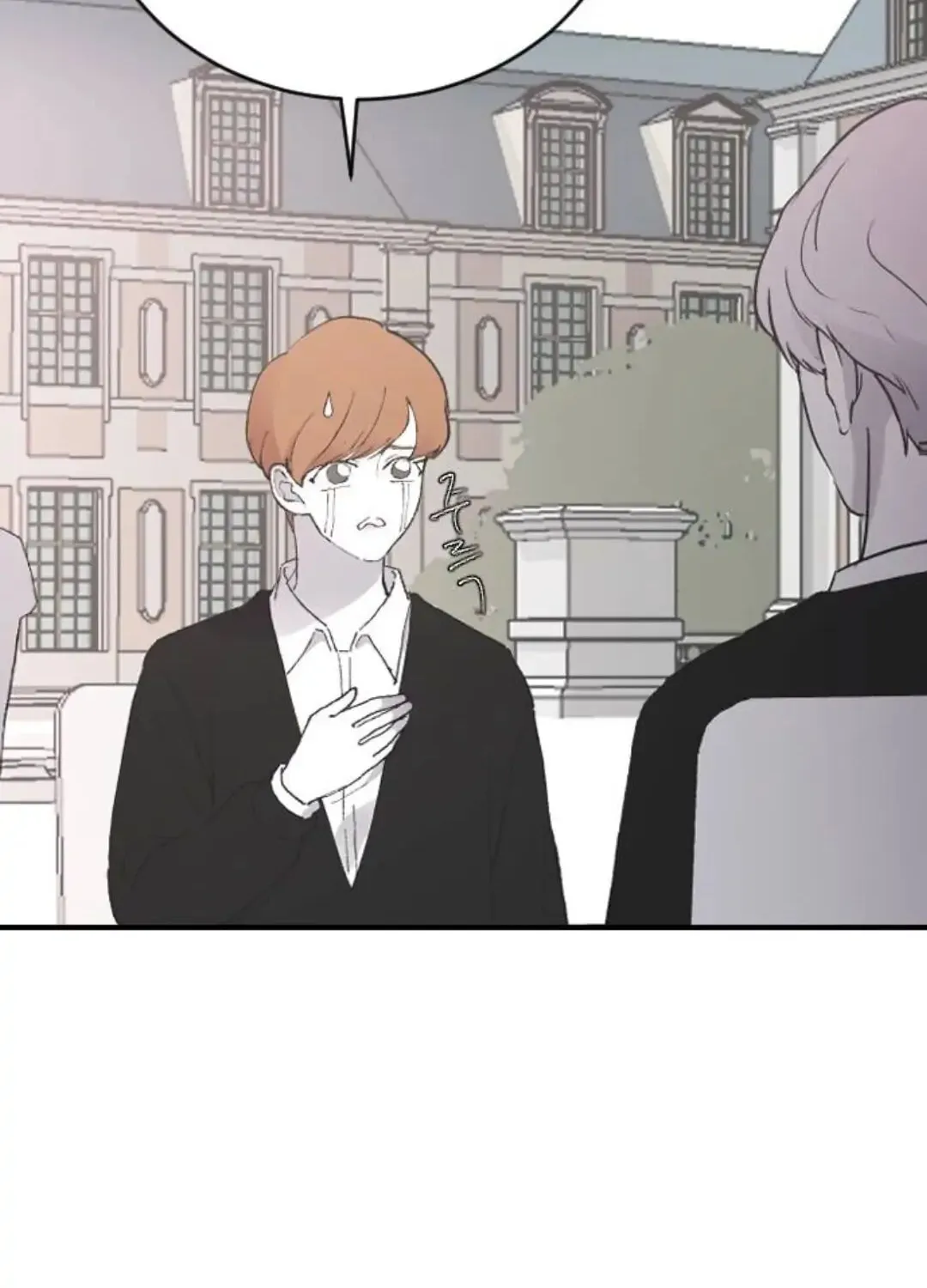 Three B(r)others Chapter 22 page 52 - 