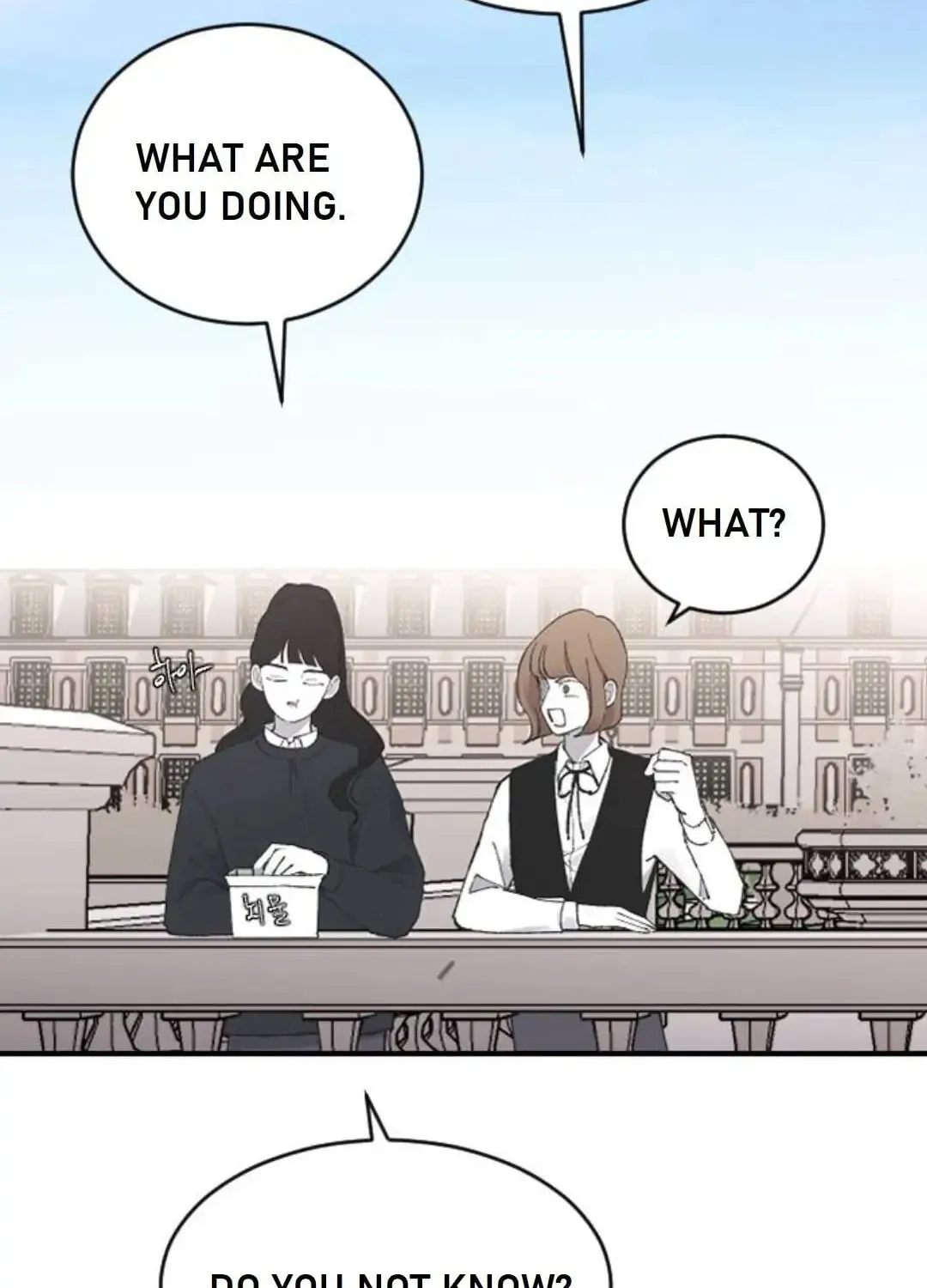 Three B(r)others Chapter 23 page 34 - 