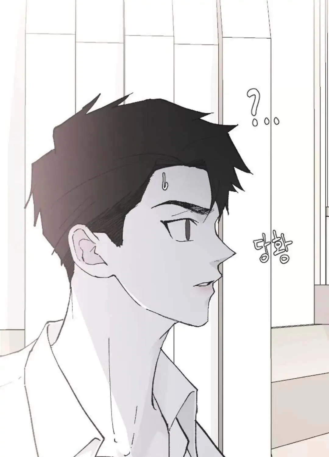 Three B(r)others Chapter 23 page 59 - 