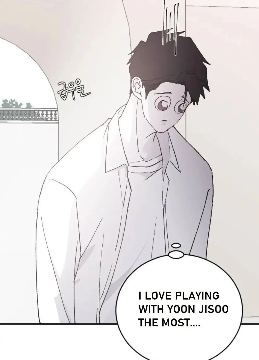 Three B(r)others Chapter 23 page 69 - 