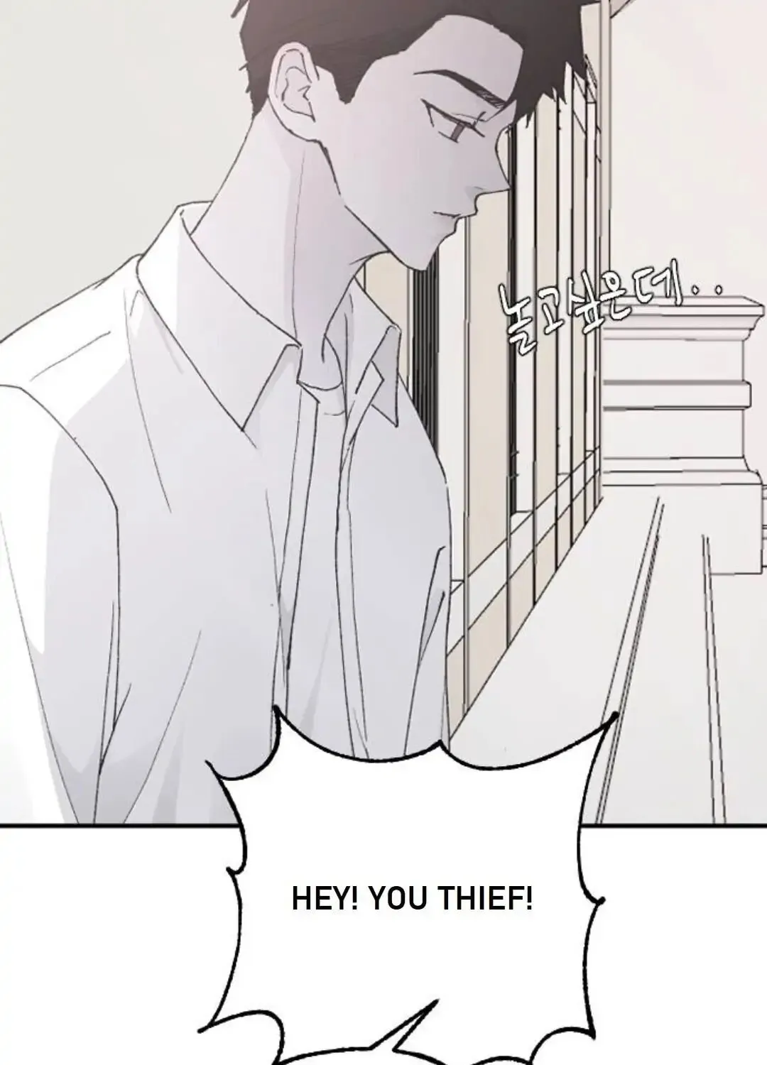 Three B(r)others Chapter 23 page 83 - 