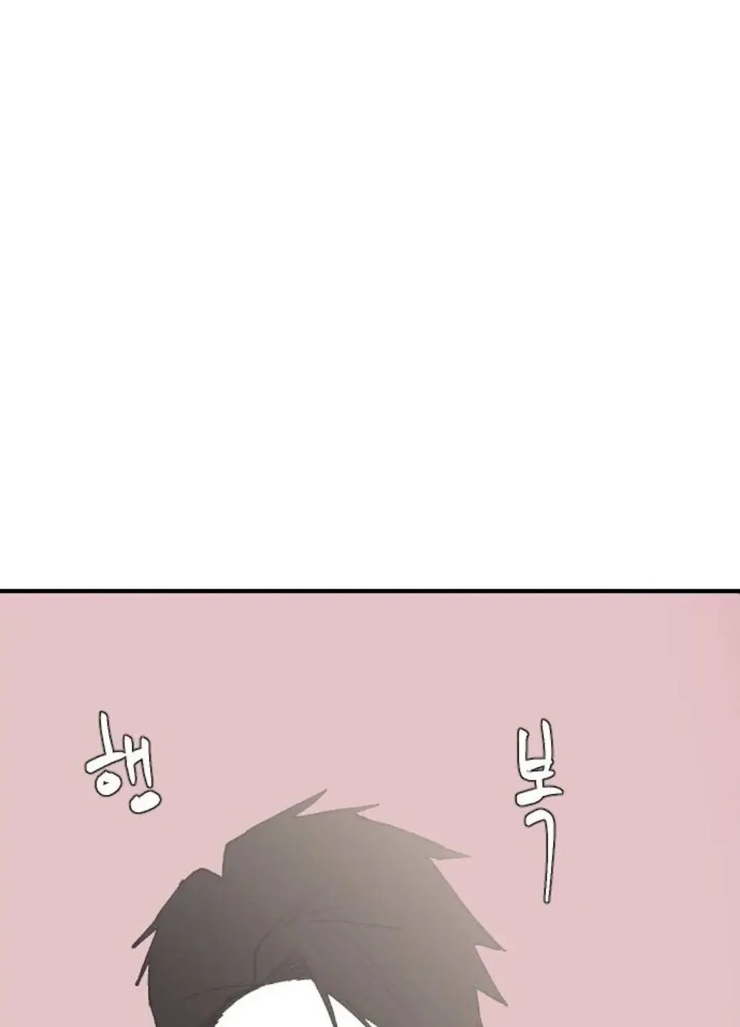 Three B(r)others Chapter 24 page 13 - 