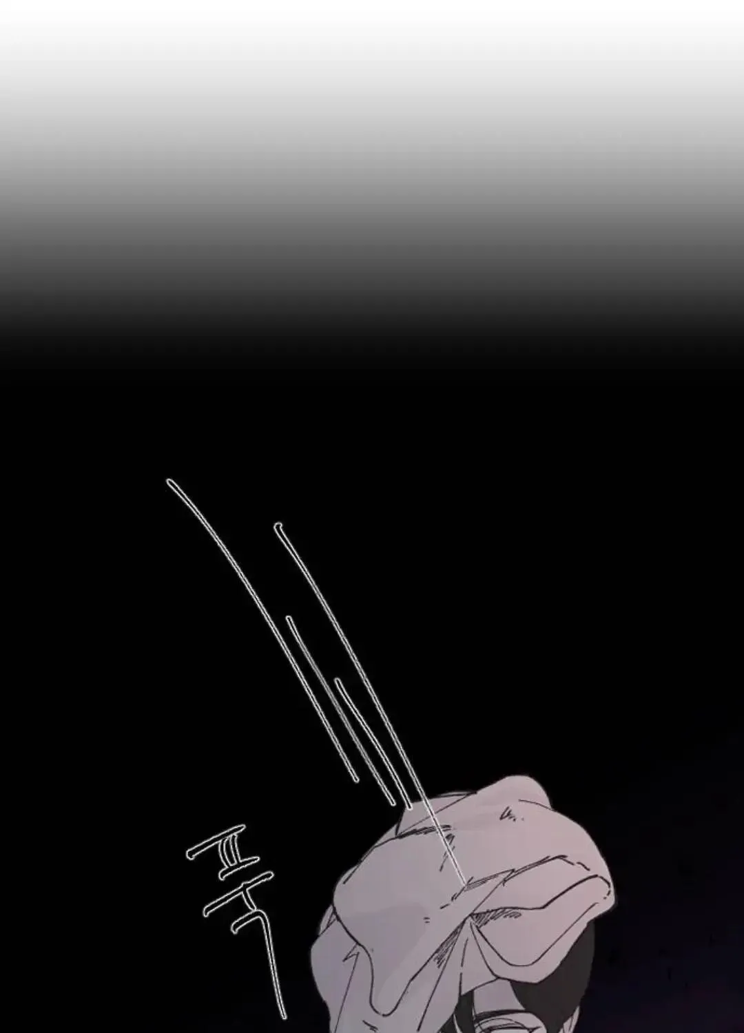 Three B(r)others Chapter 24 page 33 - 