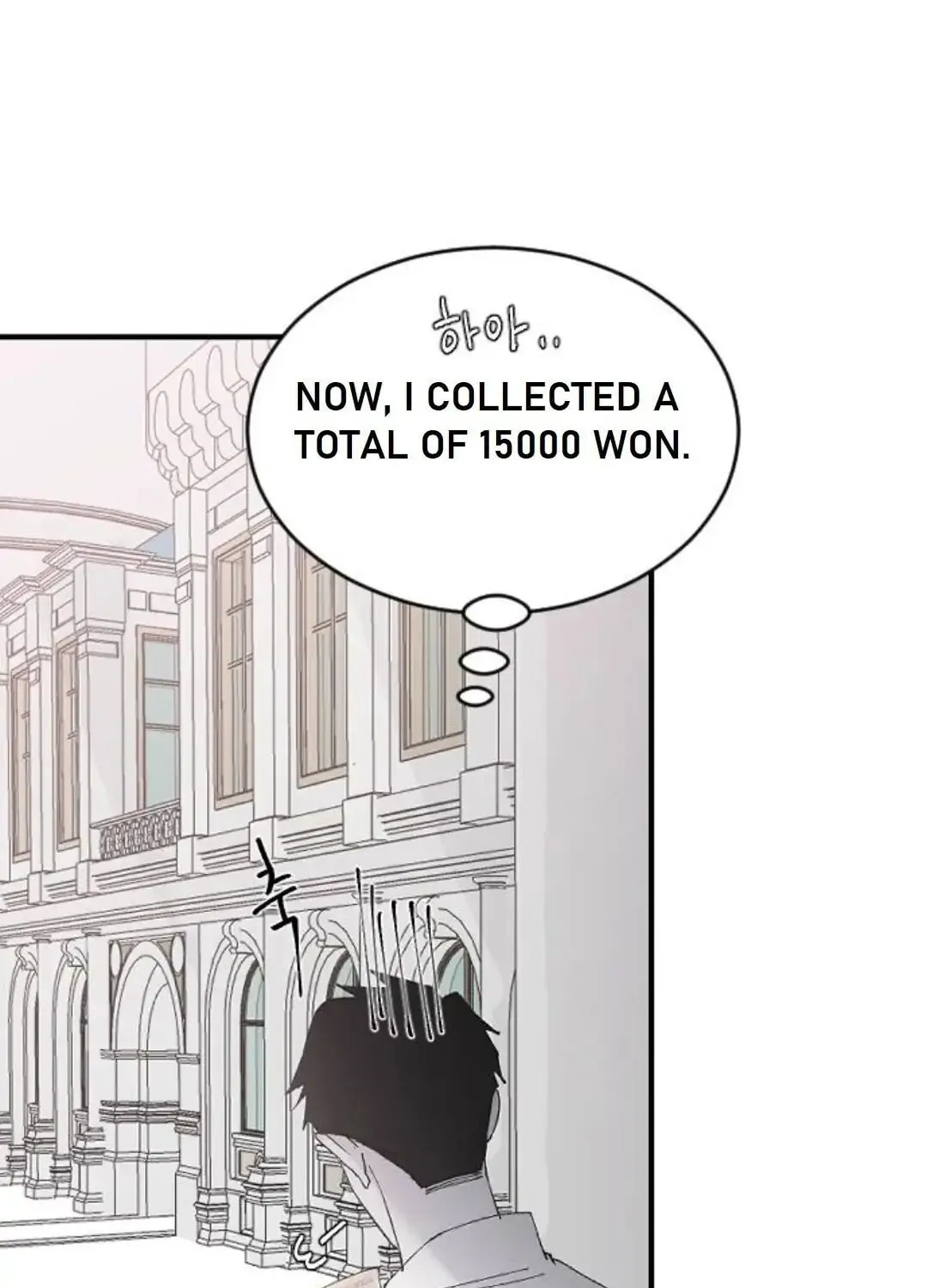 Three B(r)others Chapter 24 page 94 - 
