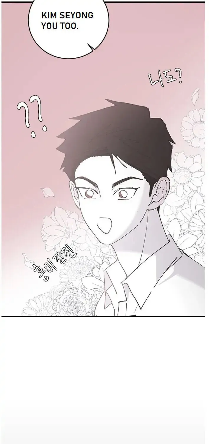 Three B(r)others Chapter 25 page 68 - 