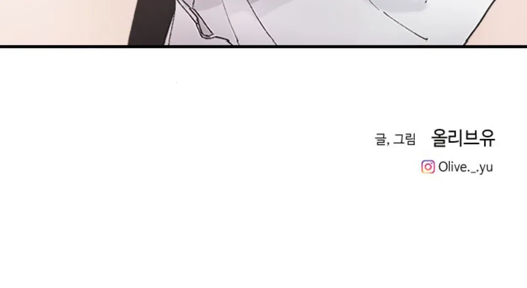 Three B(r)others Chapter 7 page 79 - 
