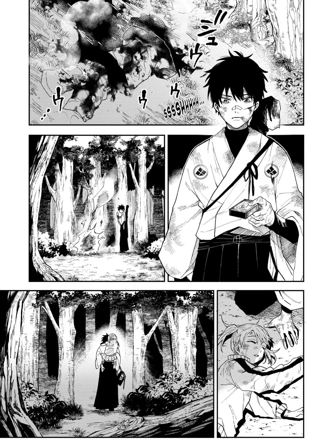 Three Exorcism Siblings Chapter 1 page 17 - 