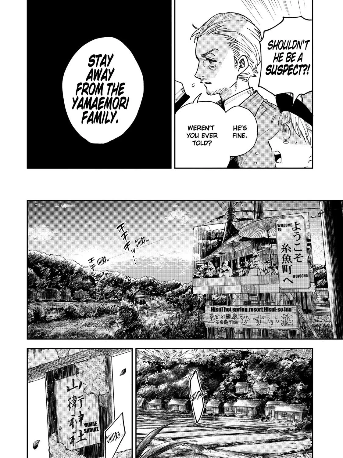 Three Exorcism Siblings Chapter 1 page 23 - 