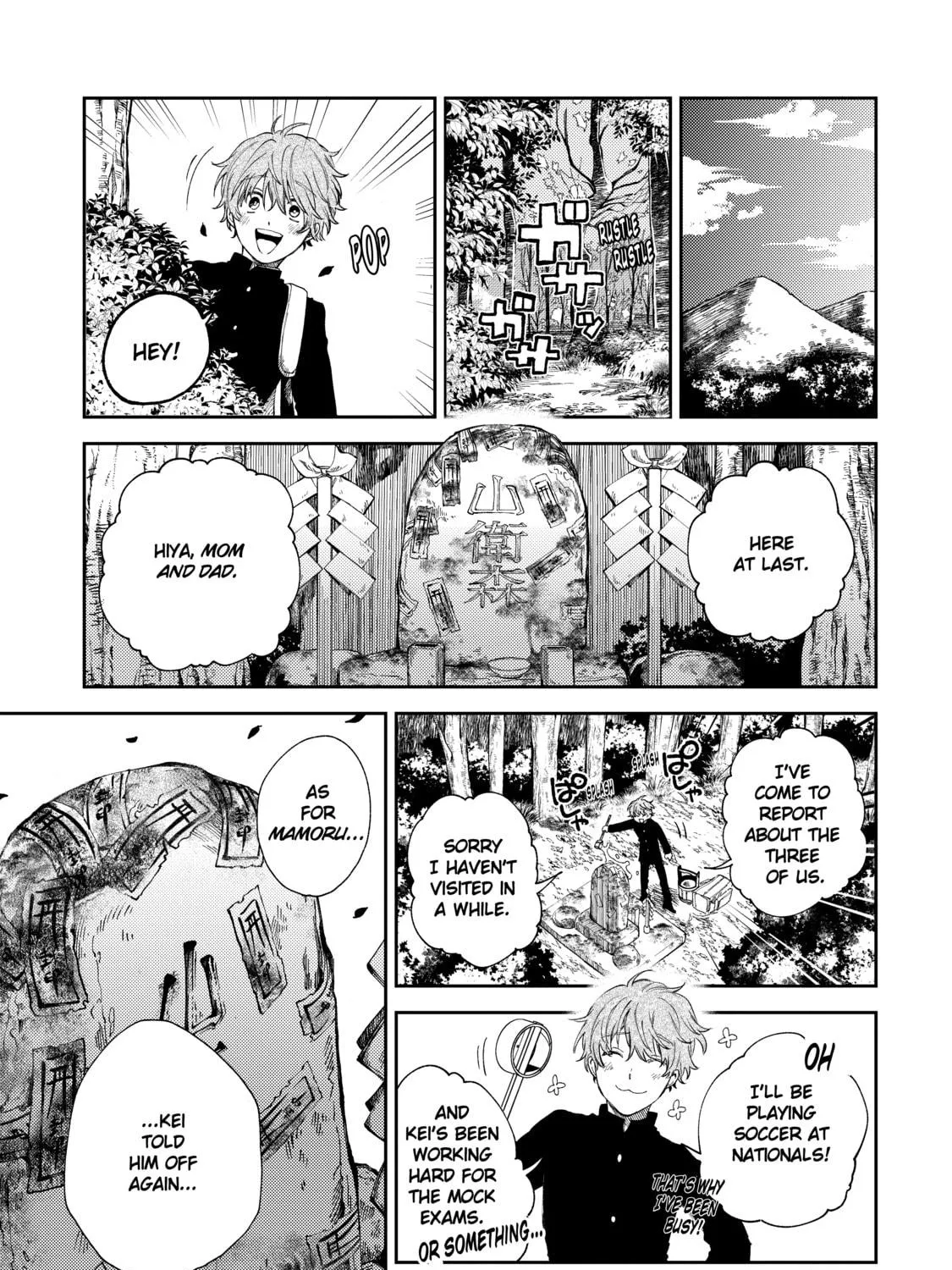 Three Exorcism Siblings Chapter 1 page 69 - 