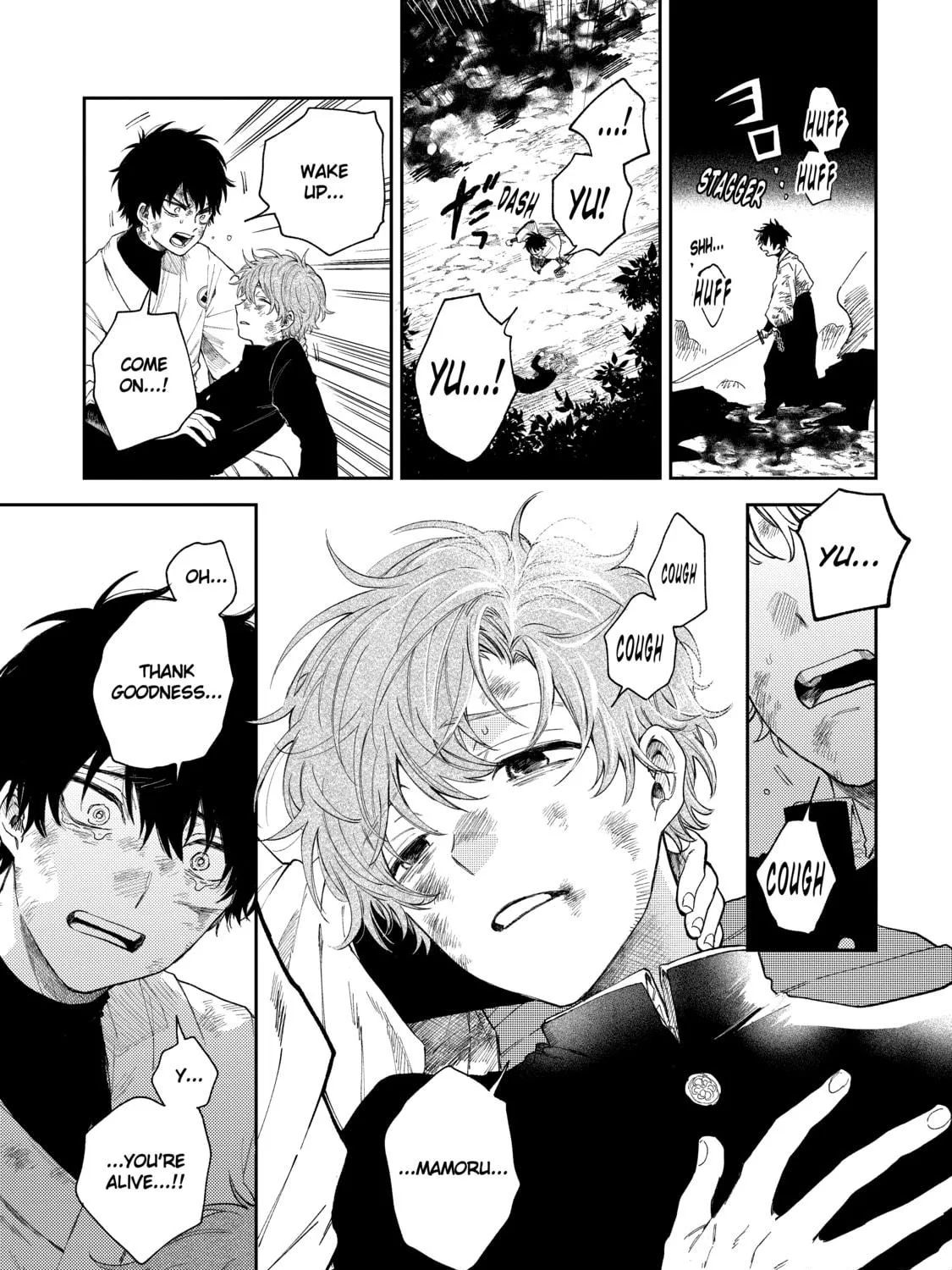 Three Exorcism Siblings Chapter 1 page 89 - 