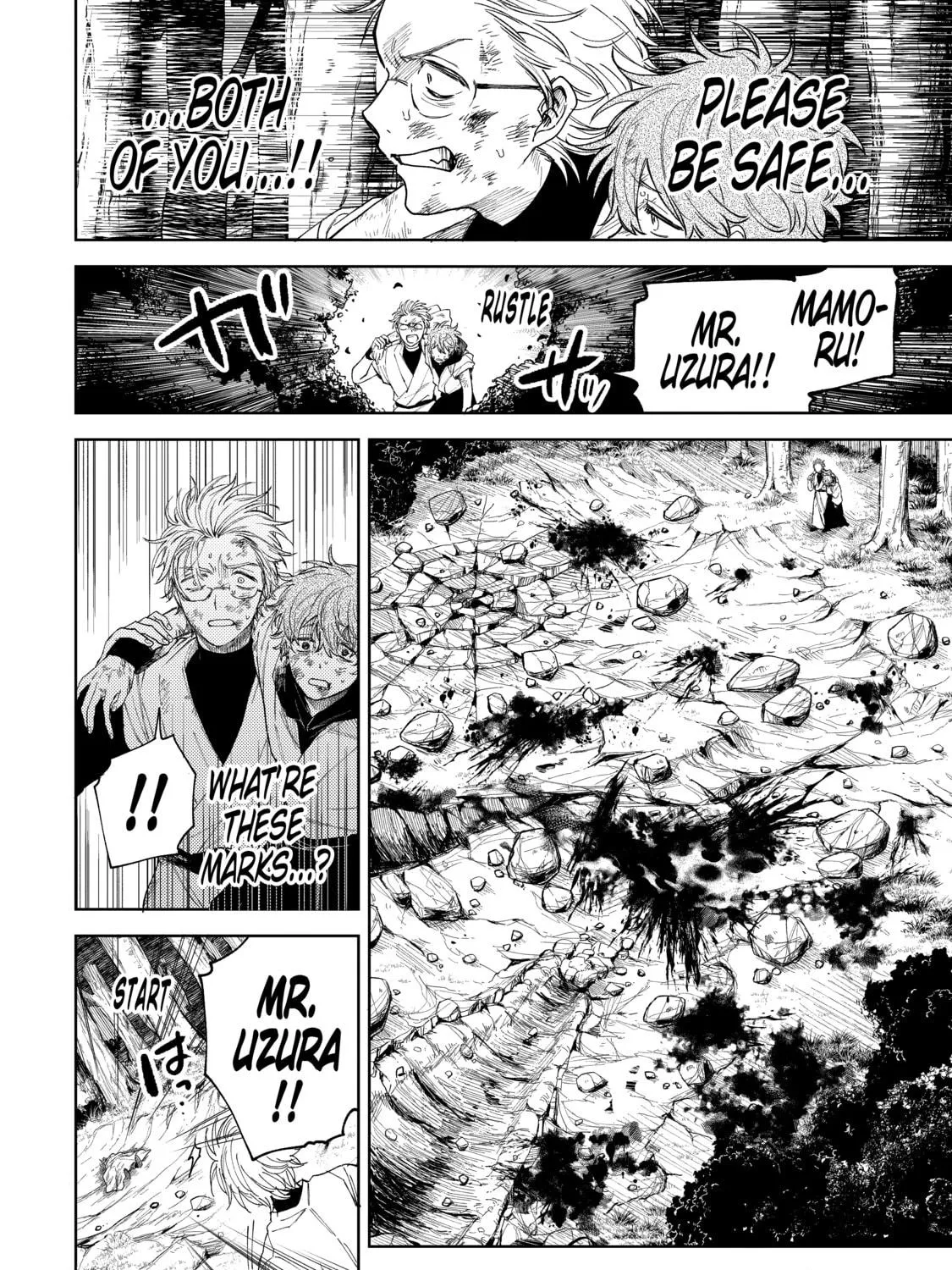 Three Exorcism Siblings Chapter 11 page 35 - 