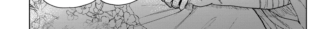Three Exorcism Siblings Chapter 12 page 2 - 
