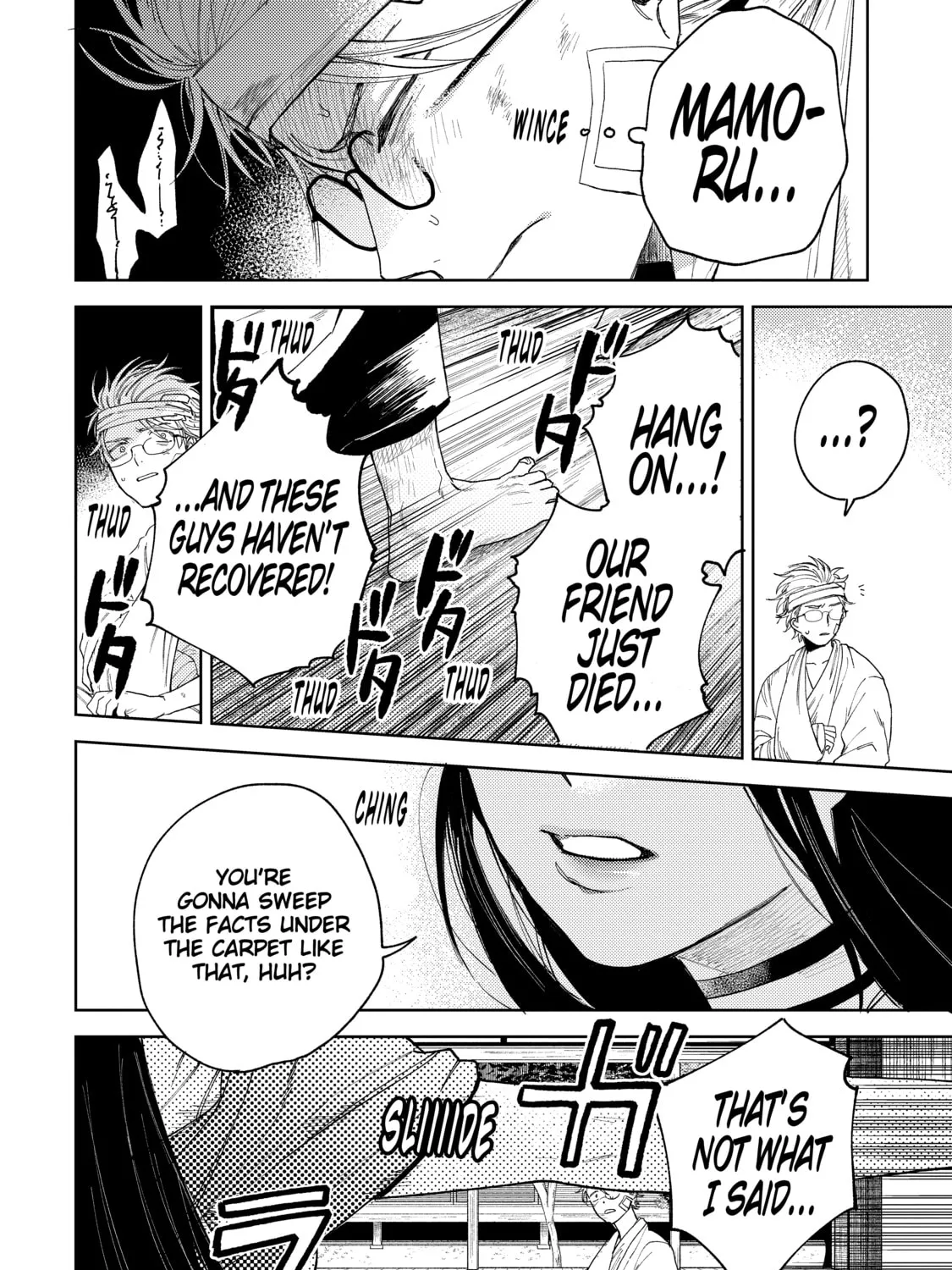 Three Exorcism Siblings Chapter 12 page 3 - 
