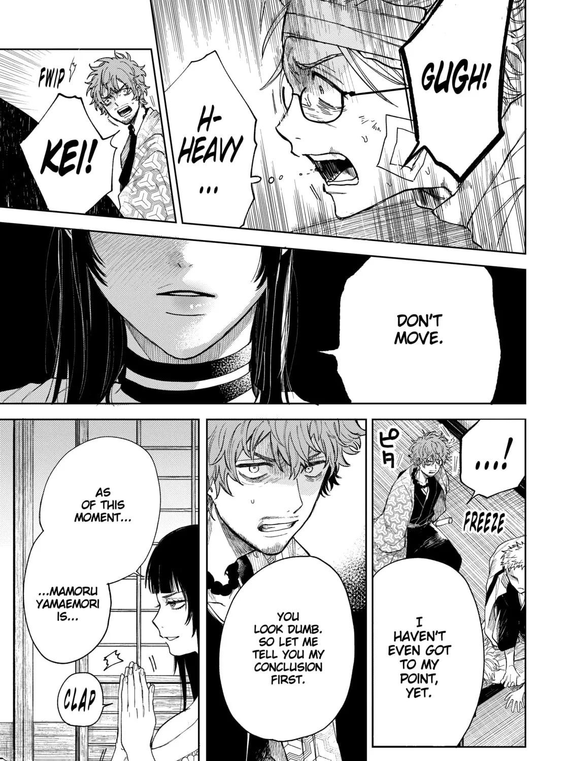 Three Exorcism Siblings Chapter 12 page 21 - 