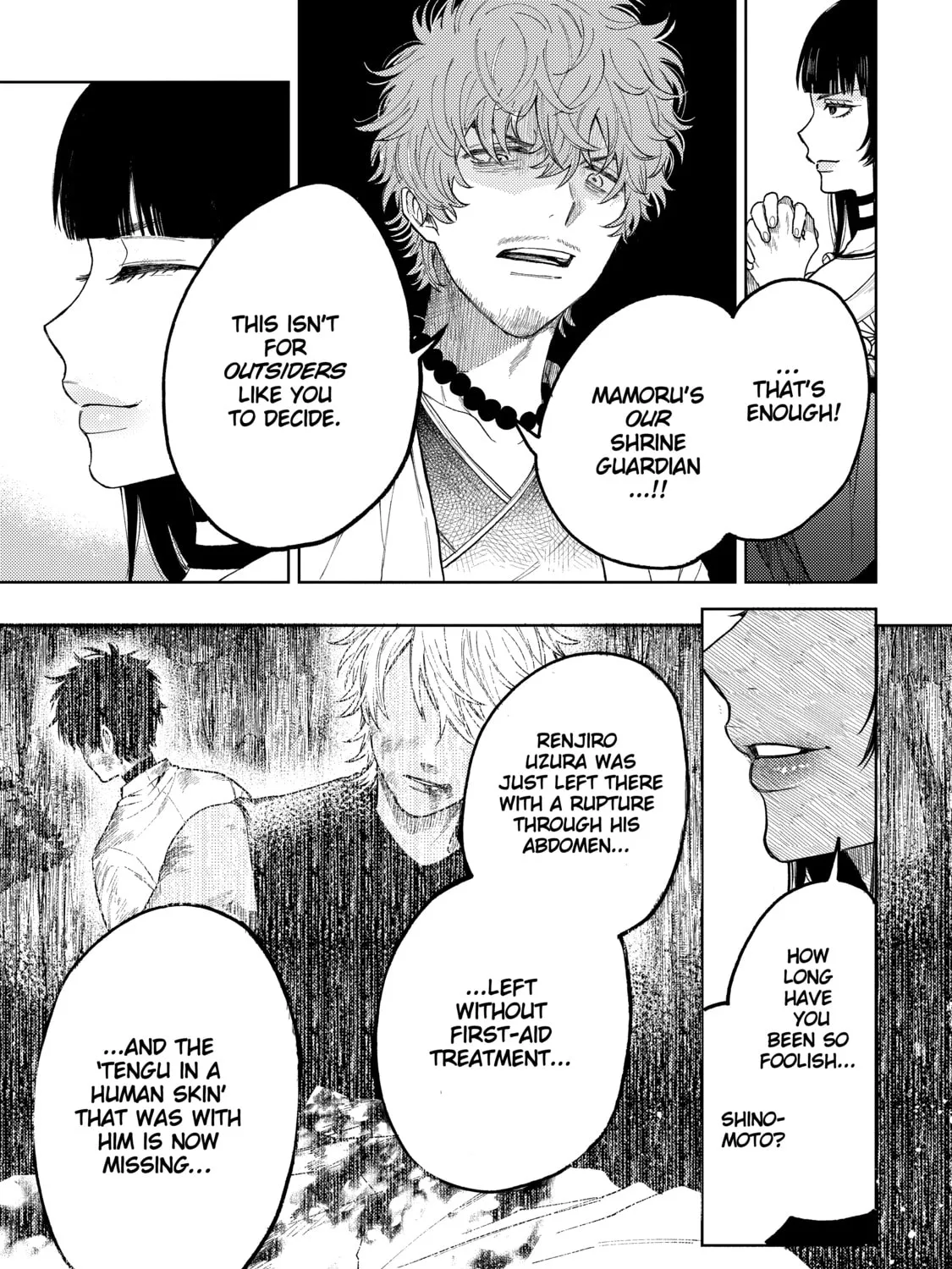 Three Exorcism Siblings Chapter 12 page 25 - 