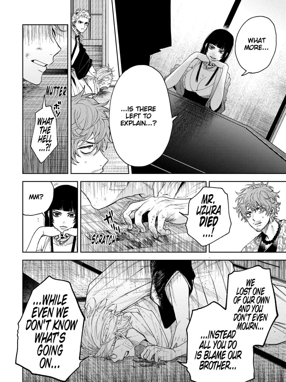 Three Exorcism Siblings Chapter 12 page 27 - 