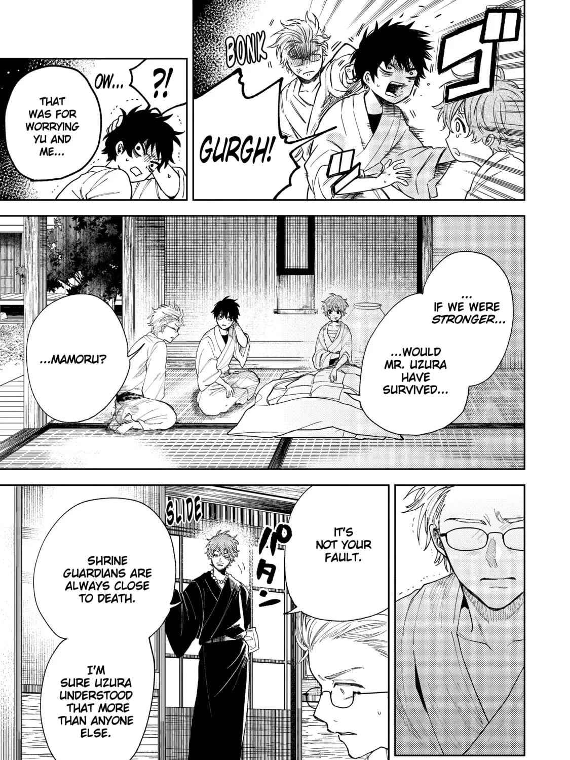 Three Exorcism Siblings Chapter 14 page 21 - 