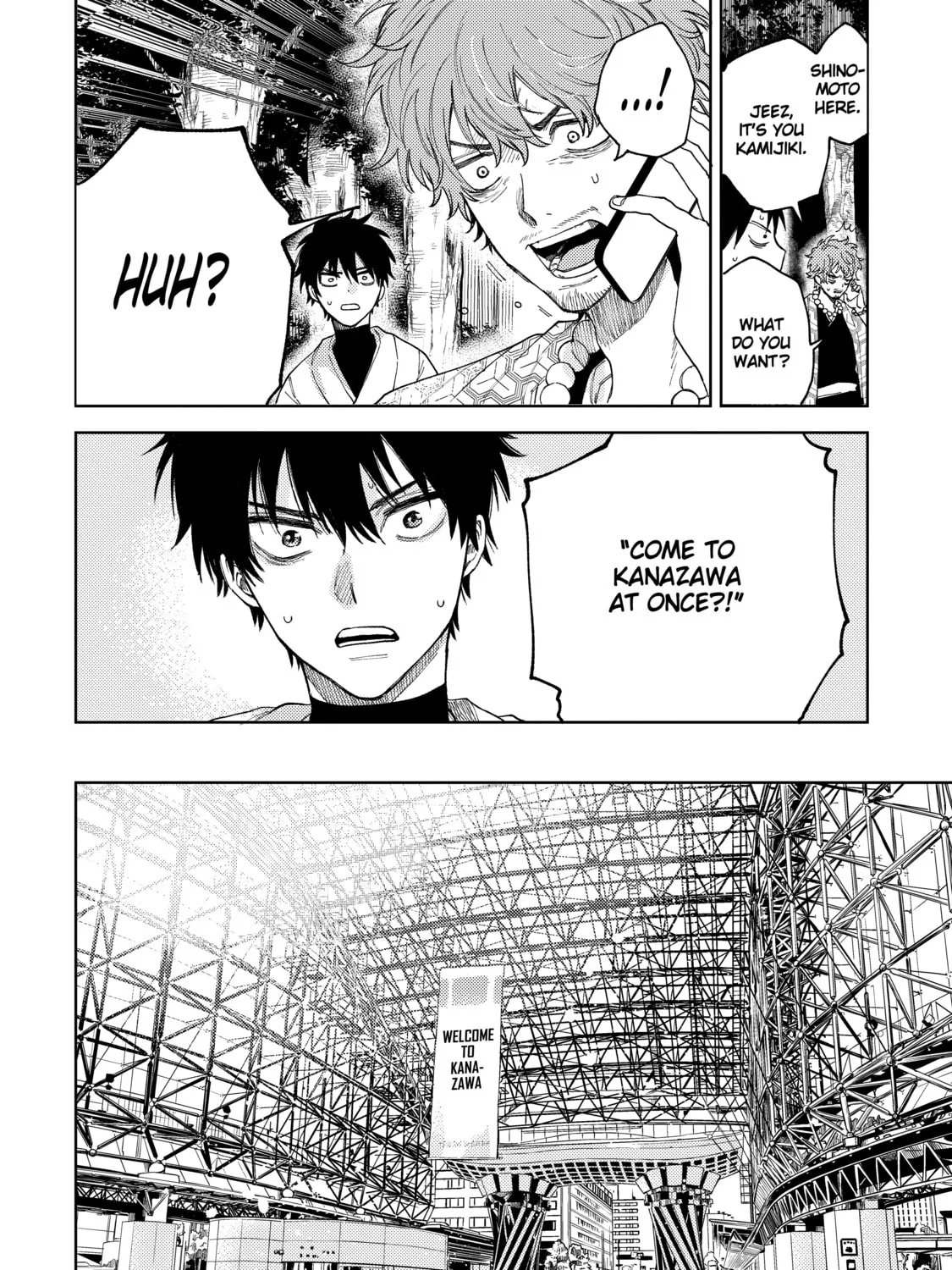 Three Exorcism Siblings Chapter 17 page 27 - 