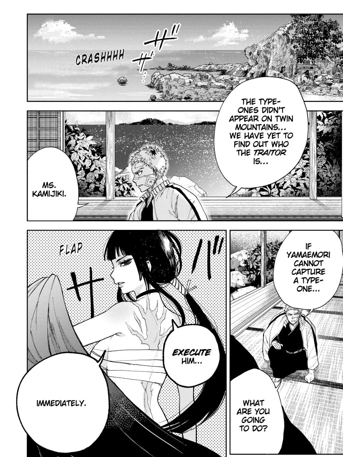 Three Exorcism Siblings Chapter 19 page 19 - 