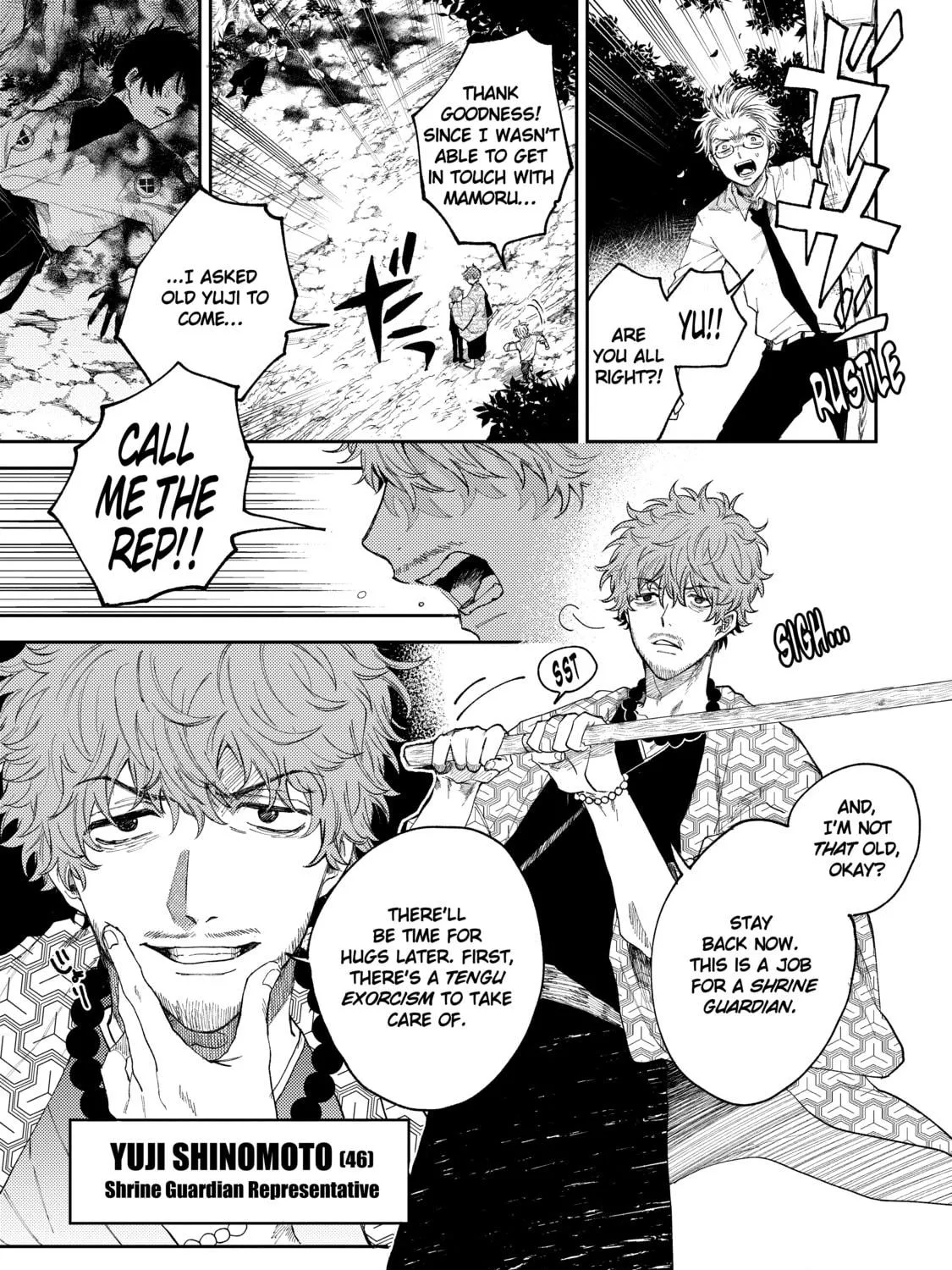 Three Exorcism Siblings Chapter 2 page 17 - 