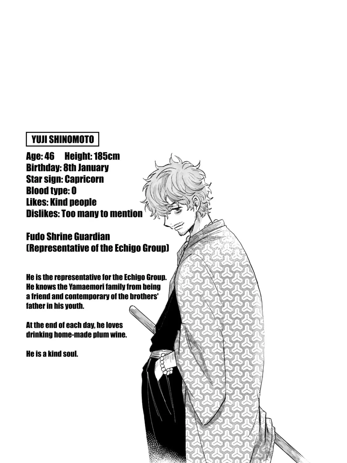 Three Exorcism Siblings Chapter 2 page 75 - 