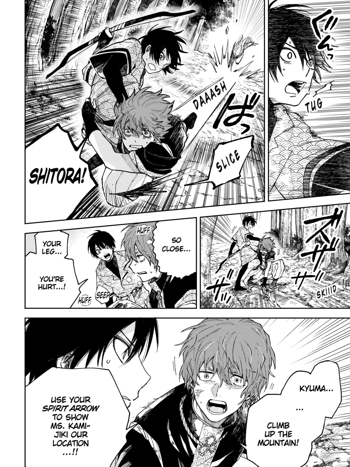Three Exorcism Siblings Chapter 20 page 15 - 