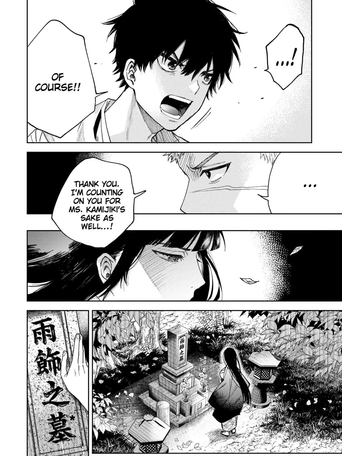 Three Exorcism Siblings Chapter 23 page 23 - 