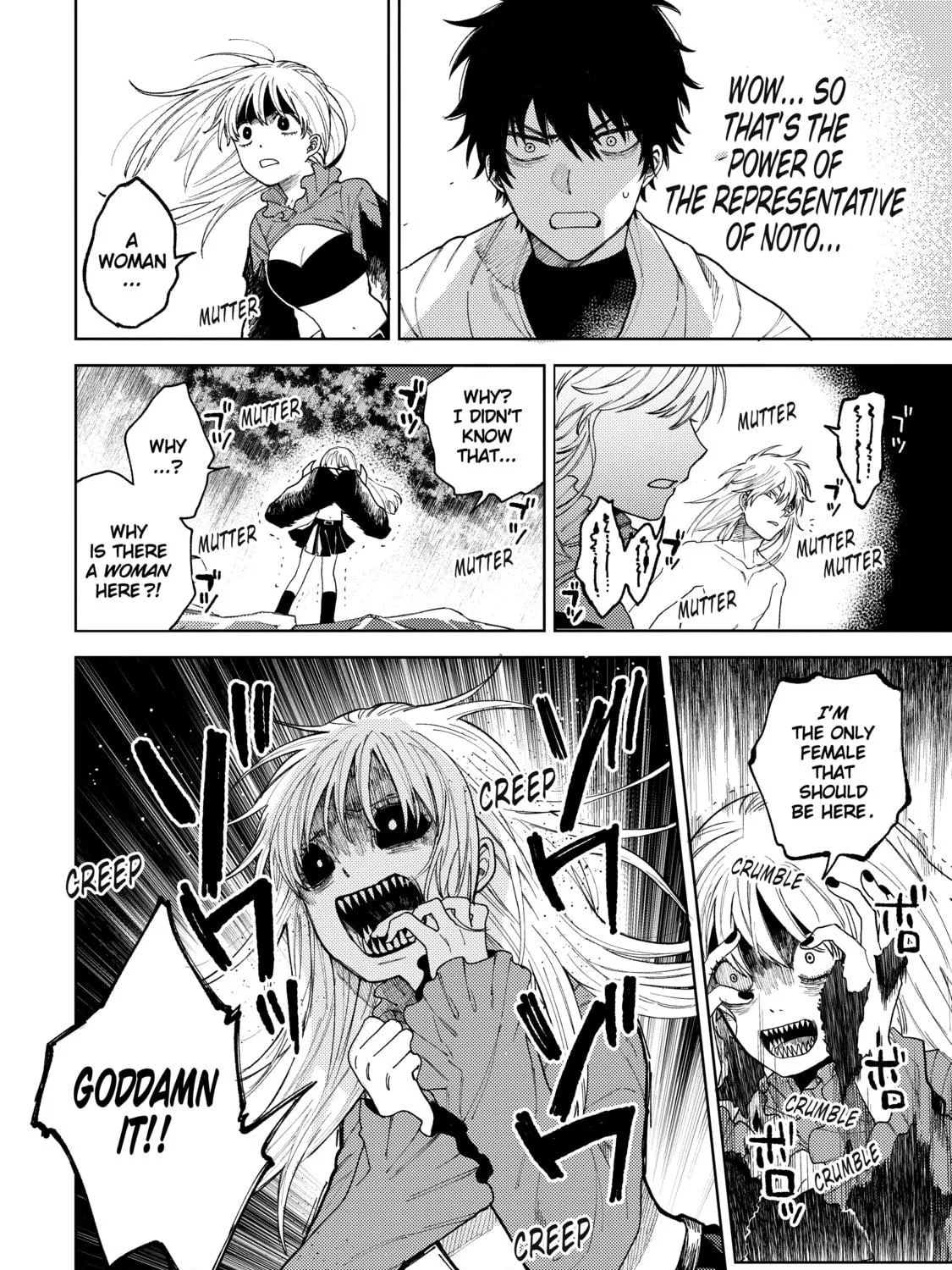 Three Exorcism Siblings Chapter 24 page 19 - 