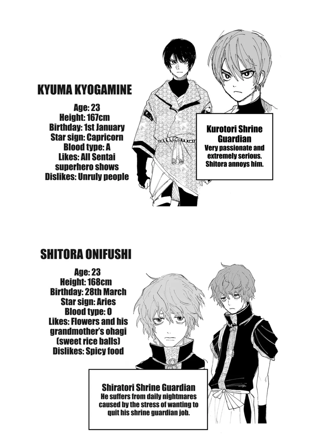 Three Exorcism Siblings Chapter 24 page 31 - 