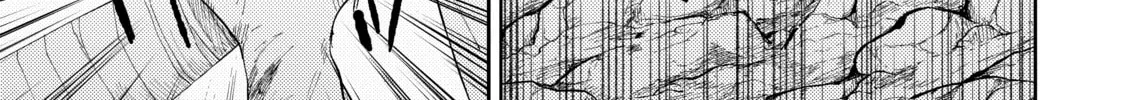 Three Exorcism Siblings Chapter 5 page 26 - 