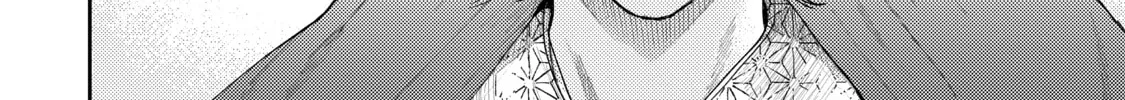 Three Exorcism Siblings Chapter 6 page 32 - 