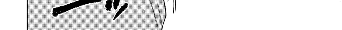 Three Exorcism Siblings Chapter 9 page 28 - 