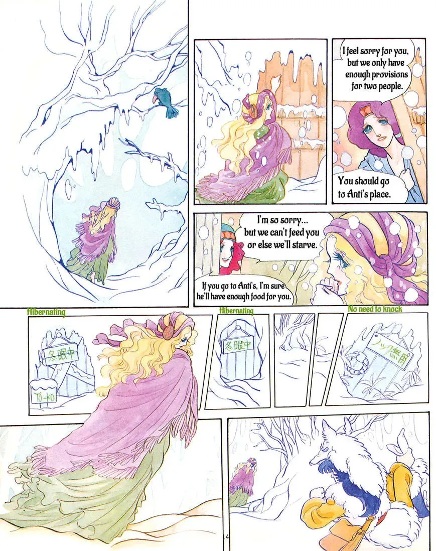 Three Feminine Sisters Chapter 1 page 8 - 