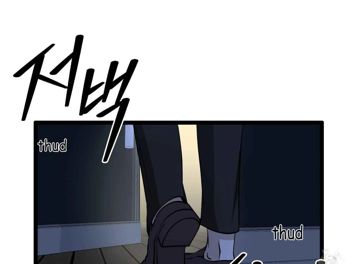 Three Gentlemen Chapter 2 page 171 - 