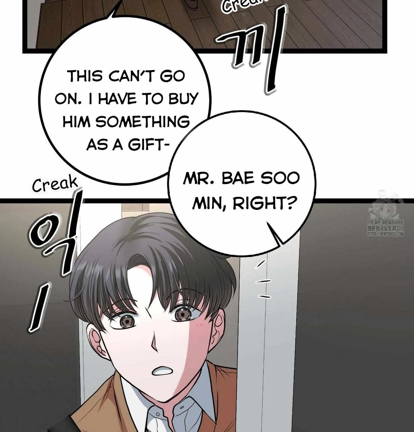 Three Gentlemen Chapter 4 page 13 - 